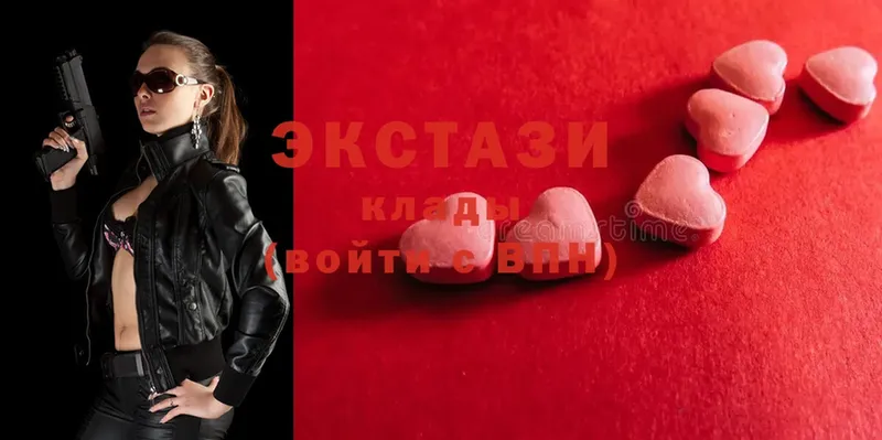 купить закладку  Аша  Ecstasy louis Vuitton 