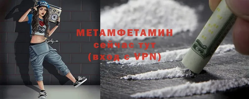 Метамфетамин Methamphetamine  Аша 